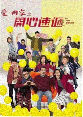 旧巷照相馆 海报