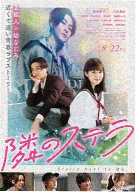 第七次搬家 海报